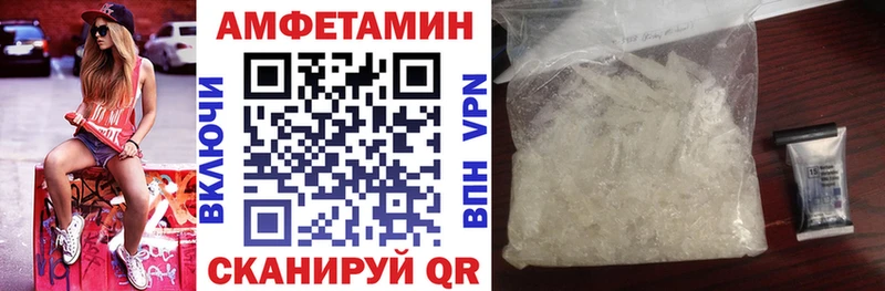 Amphetamine Premium  цена наркотик  hydra ссылки  Михайлов 