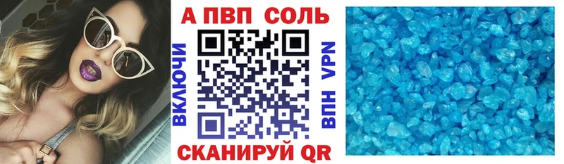 ссылка на мегу ТОР  магазин  наркотиков  Михайлов  Альфа ПВП СК КРИС 