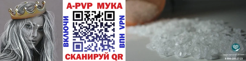Alpha PVP СК Михайлов