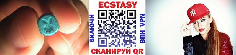 даркнет сайт  Михайлов  Ecstasy Cube 