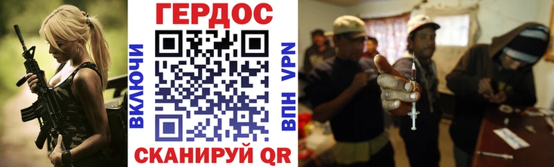 ГЕРОИН VHQ  Михайлов 