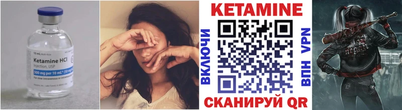 Кетамин VHQ  kraken ТОР  Михайлов 