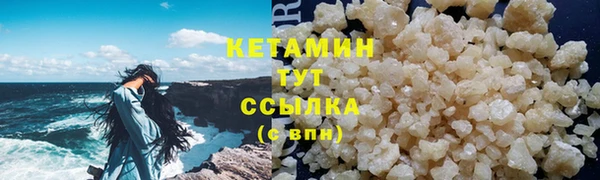 кокаин премиум Богородск