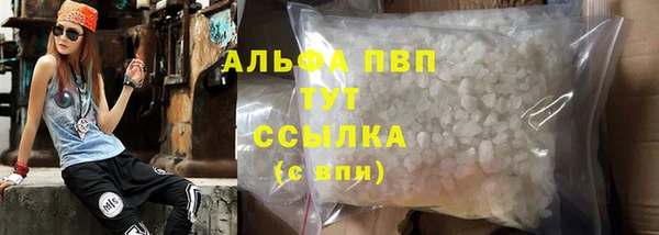 кокаин премиум Богородск