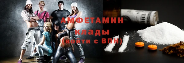 кокаин премиум Богородск
