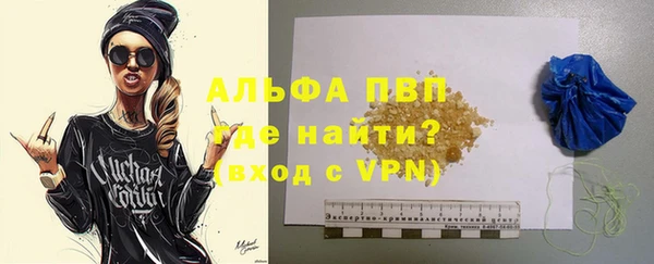 кокаин премиум Богородицк