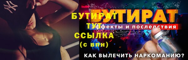 прущая мука Богданович