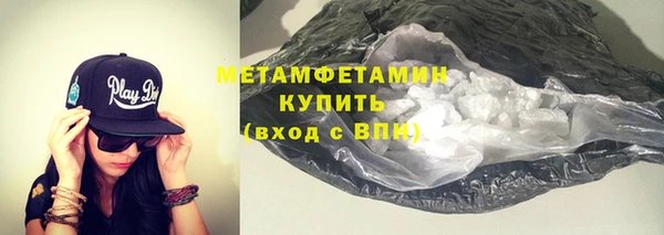 мескалин Снежногорск