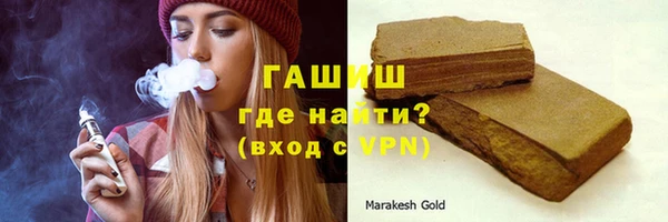 кокаин премиум Богородицк