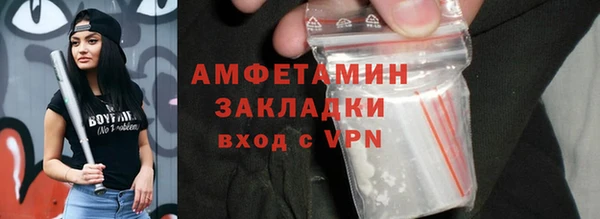 кокаин премиум Богородицк