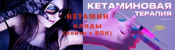 кокаин премиум Богородск