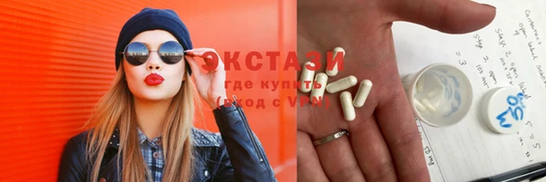 кокаин премиум Богородск