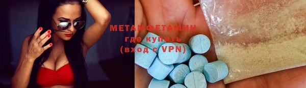кокаин премиум Богородск