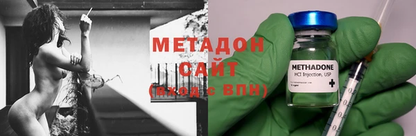 кокаин премиум Богородск