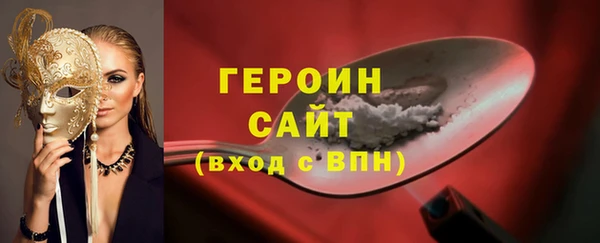 кокаин премиум Богородск