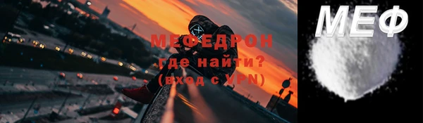 кокаин премиум Богородицк