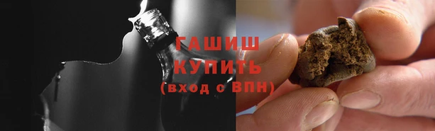 кокаин премиум Богородицк