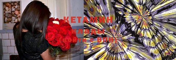 кокаин премиум Богородск