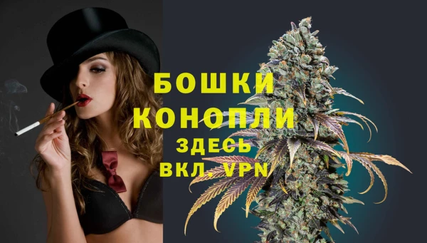 кокаин премиум Богородицк