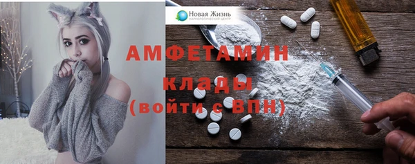 кокаин премиум Богородицк