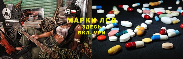кокаин премиум Богородск