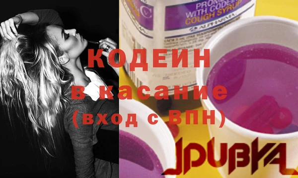 кокаин премиум Богородск