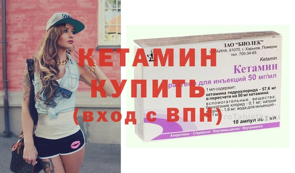 кокаин премиум Богородицк