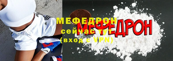 кокаин премиум Богородицк
