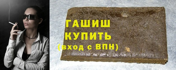 кокаин премиум Богородицк