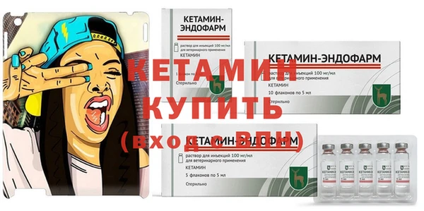 кокаин премиум Богородицк