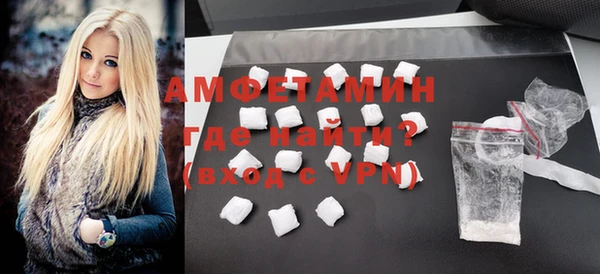 кокаин премиум Богородск