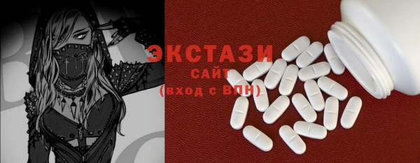 кокаин премиум Богородицк