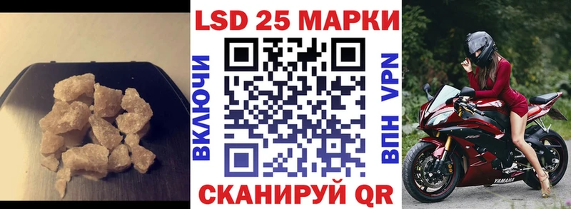 LSD-25 экстази кислота Михайлов