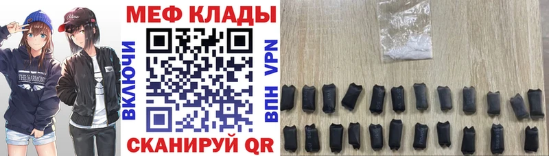цена   Михайлов  МЕФ кристаллы 