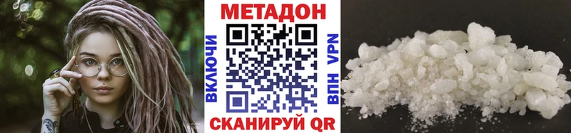 купить наркотик  Михайлов  МЕТАДОН VHQ 