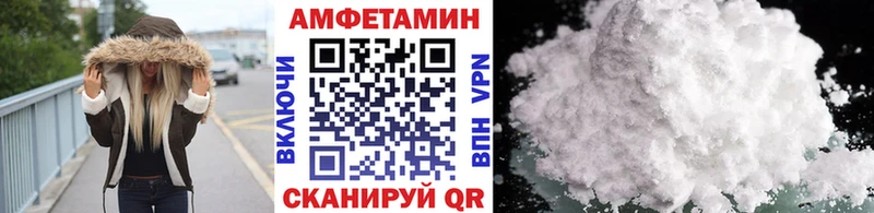 МЕТАМФЕТАМИН пудра  hydra ССЫЛКА  Михайлов  наркота 