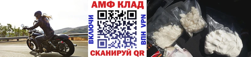 Метамфетамин винт Михайлов