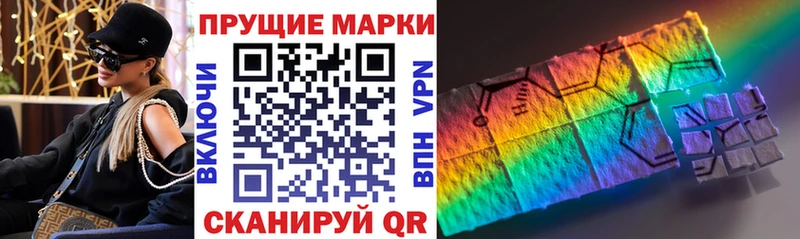 закладки  Михайлов  Марки NBOMe 1,5мг 