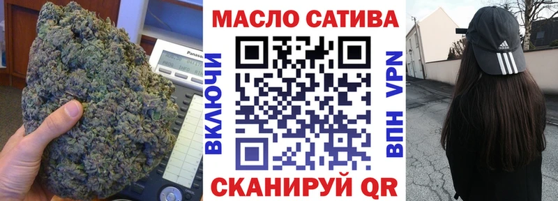 Дистиллят ТГК концентрат  где можно купить   Михайлов 